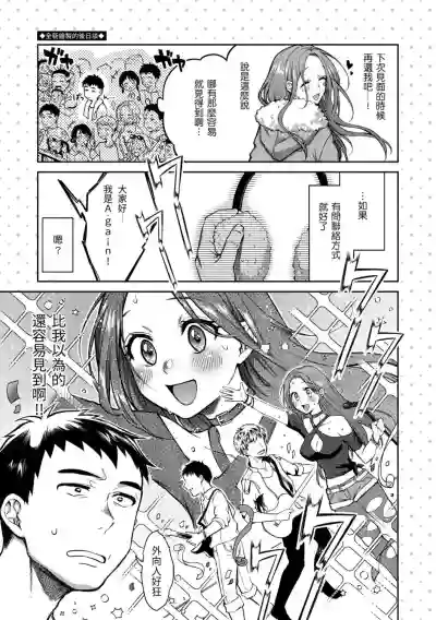 第67頁圖