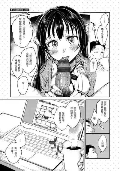 第87頁圖