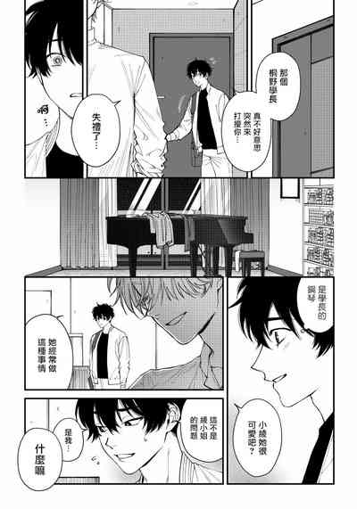 第35页图