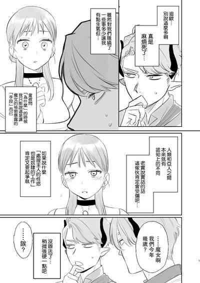 第71頁圖