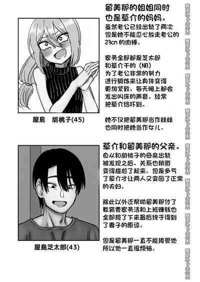 第107页图