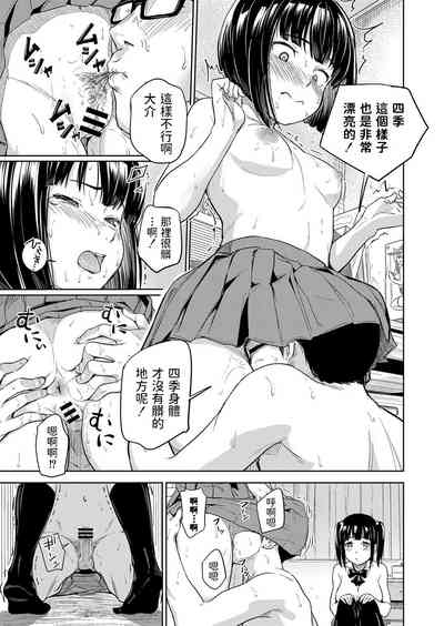 第19頁圖