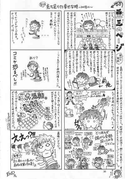 第31页图