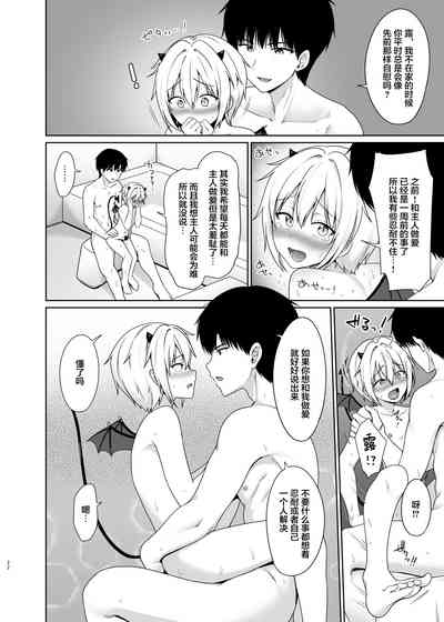 第23页图