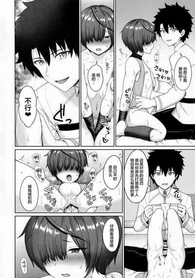 第11页图