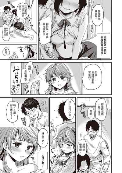 第123页图