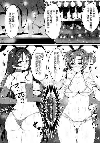 第7页图