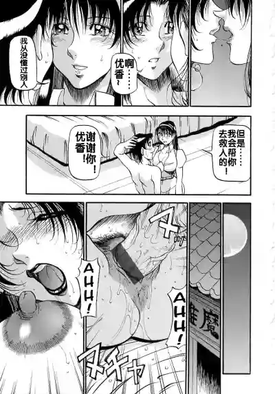 第147页图