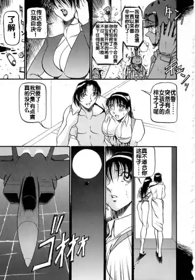第155页图