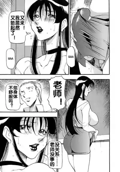 第159页图