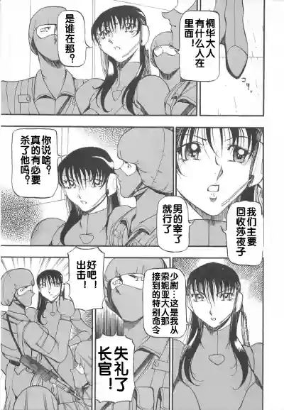 第43页图