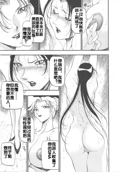 第67页图