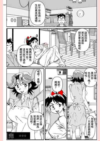 第107頁圖