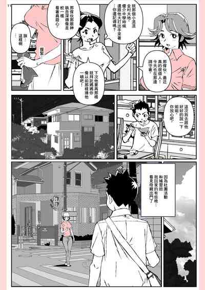 第11頁圖