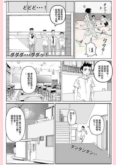 第31頁圖