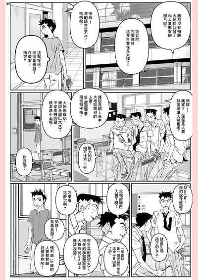 第35頁圖