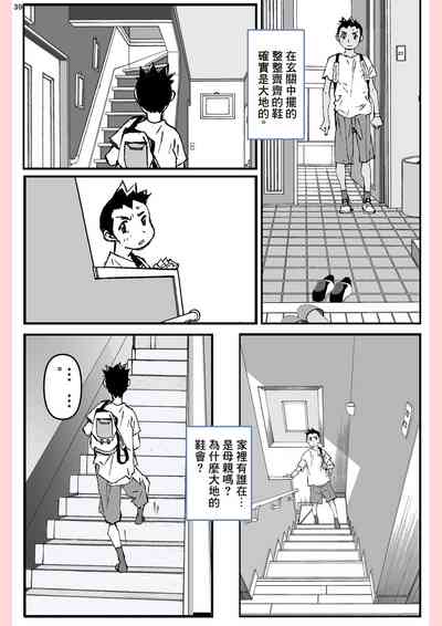 第39頁圖