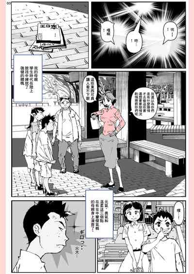 第3頁圖