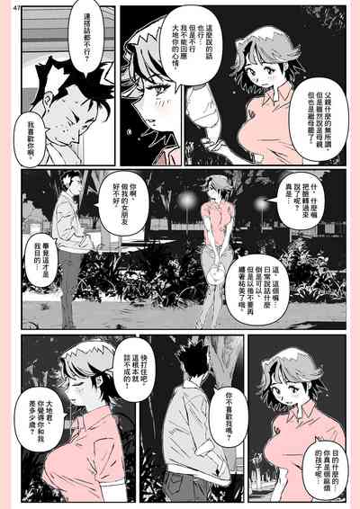第47頁圖