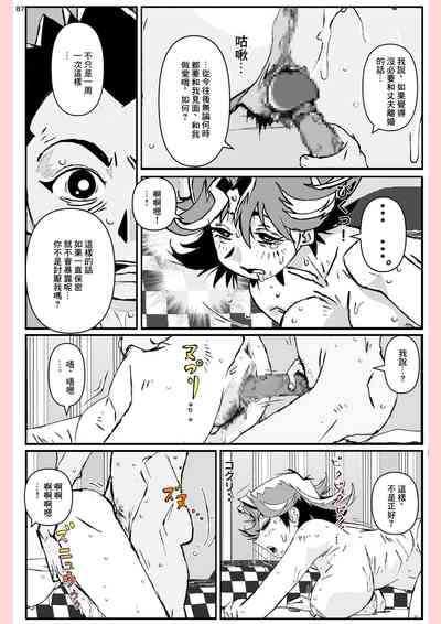 第87頁圖