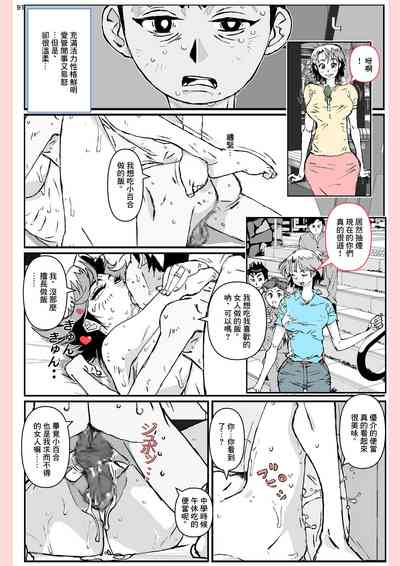 第91頁圖
