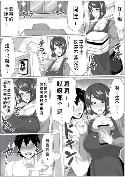 第3页图