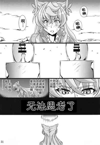 第31頁圖