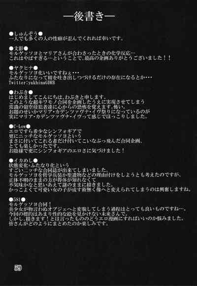 第59頁圖
