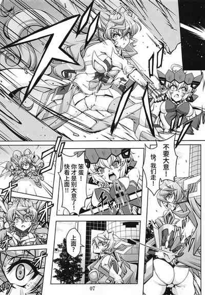 第7頁圖