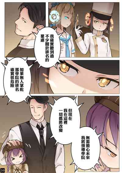 第23页图