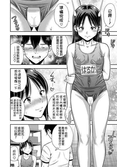 第7页图