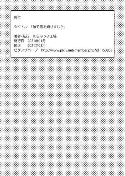 第111頁圖