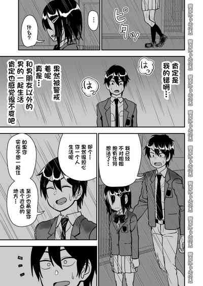 第35頁圖