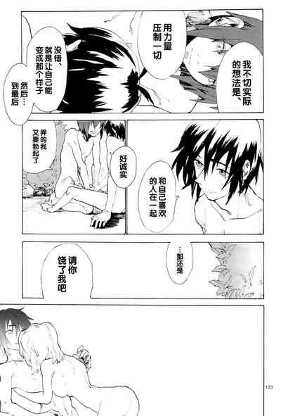 第123页图