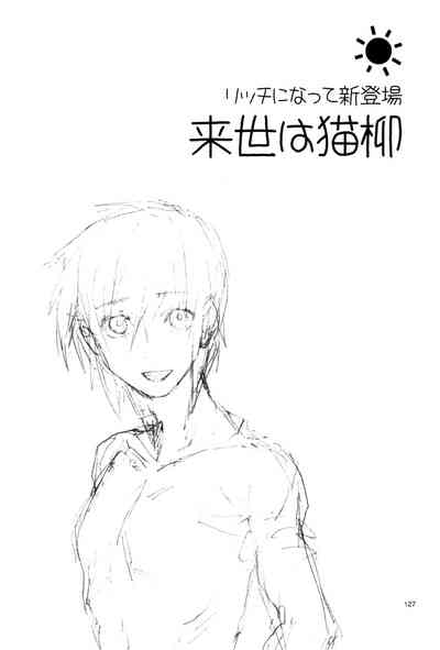 第127页图