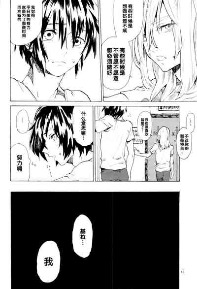 第167页图