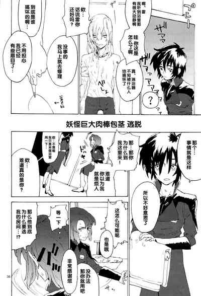 第195页图