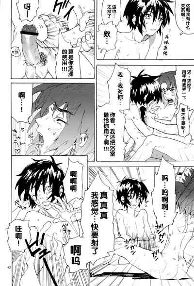 第199页图