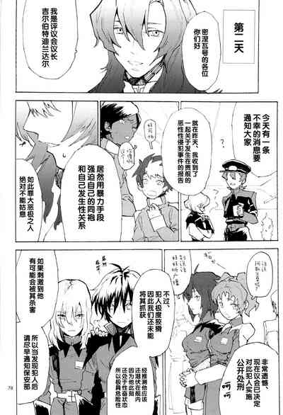 第235页图