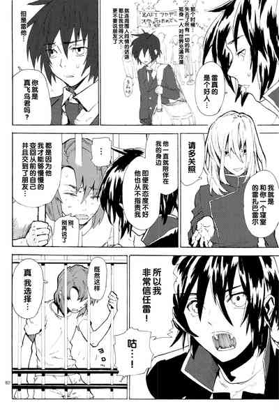 第239页图