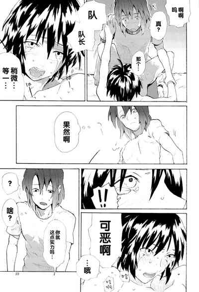 第23页图