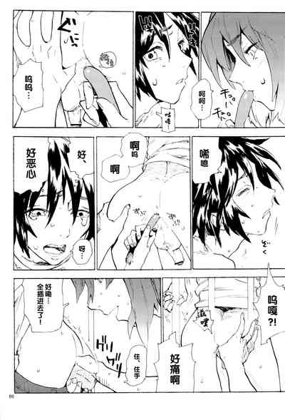 第243页图