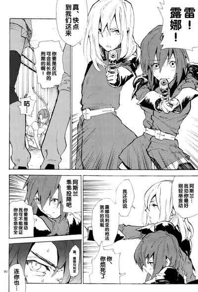 第247页图