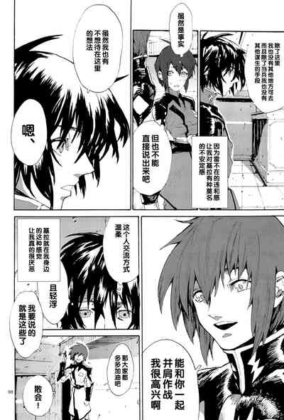 第255页图
