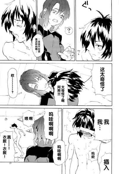 第27页图