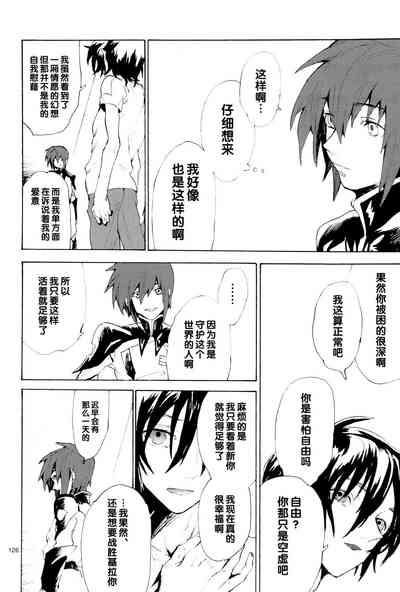 第283页图