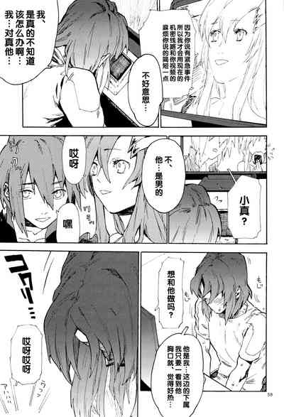 第59页图