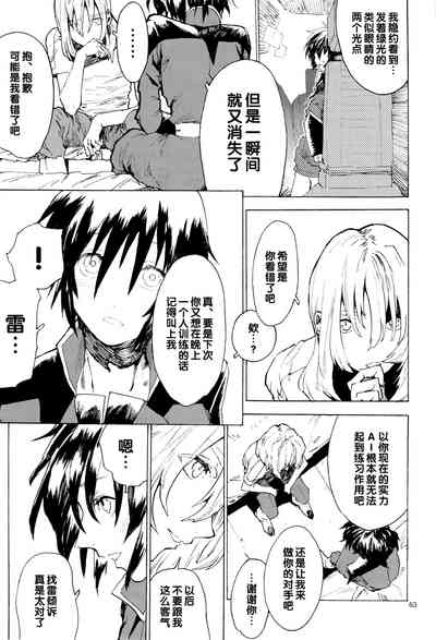 第63页图