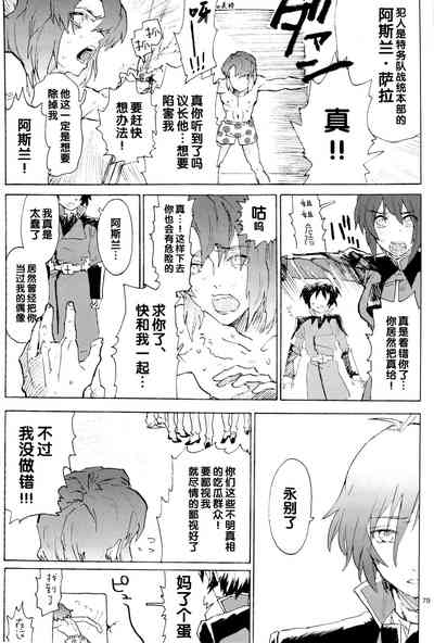 第79页图