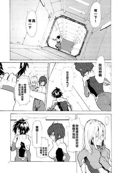 第7页图